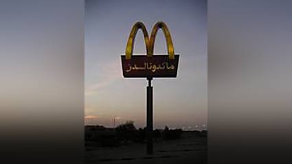 Funny story - McDonalds Opens Store In New York City For Only Halal Food